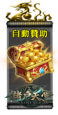 贊助圖片